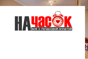 Квартира