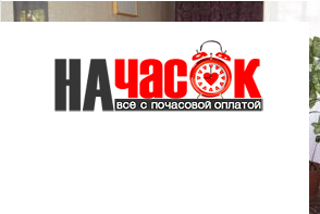 Квартира