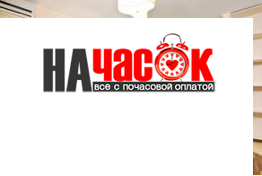 Квартира