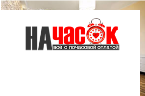 Квартира