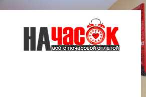 Квартира