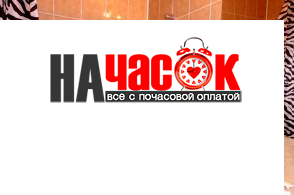 Квартира