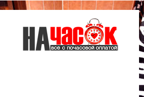 Квартира