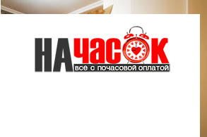 Квартира