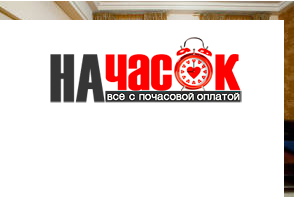 Квартира