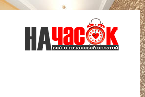 Квартира