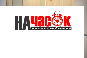 Квартира