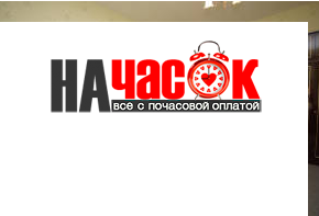 Квартира