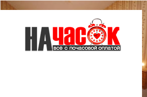 Квартира
