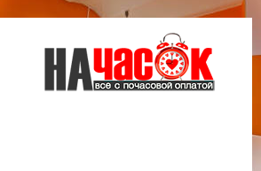 Квартира