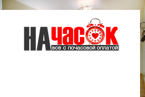 Квартира