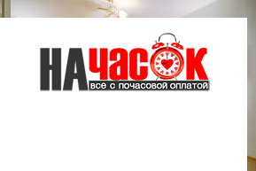 Квартира