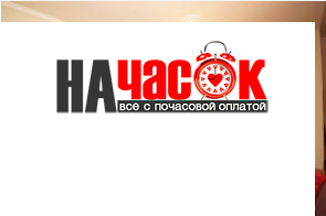 Квартира