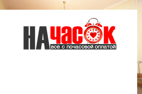 Квартира