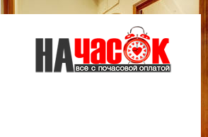 Квартира
