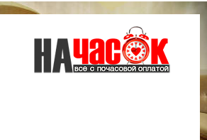 Квартира