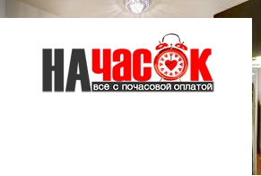 Квартира