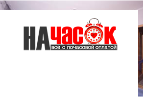 Квартира