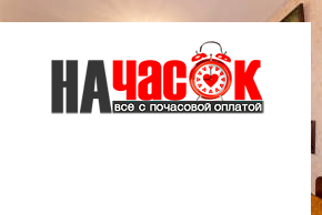 Квартира