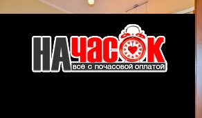 Современная квартира в элитном центре