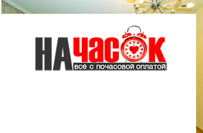Квартира