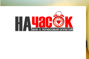 Квартира