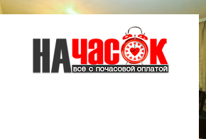 Квартира