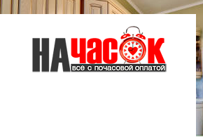 Квартира