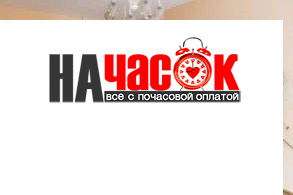 Квартира