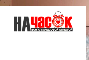 Квартира