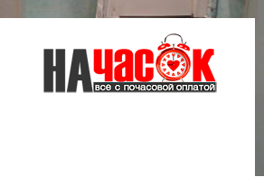 Квартира