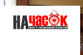 Квартира