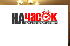 Квартира