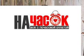 Квартира