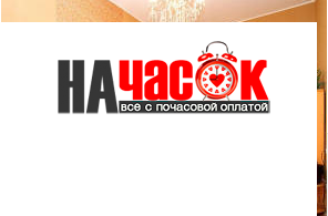 Квартира