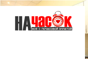 Квартира