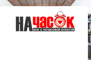Квартира
