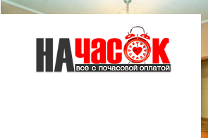 Квартира