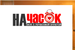 Квартира