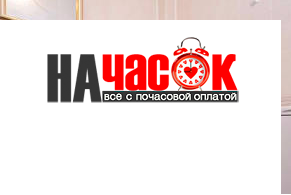Квартира