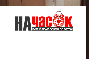Квартира