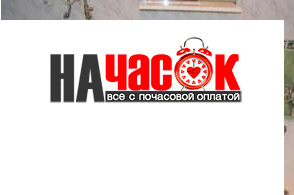 Квартира