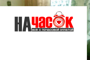 Квартира