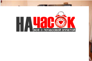 Квартира