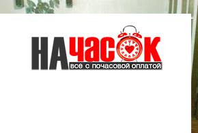 Квартира