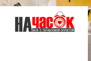 Квартира
