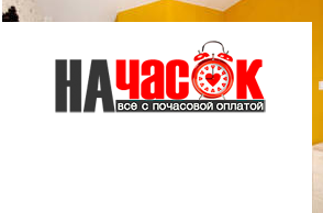 Квартира