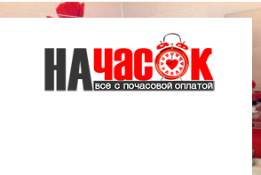 Квартира