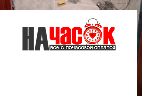 Квартира