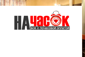 Квартира